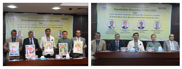 A ROUNDTABLE DISCUSSION ON “HIGHER EDUCATION LANDSCAPE OF BANGLADESH CONTEMPORARY THOUGHTS.” March 9, 2026